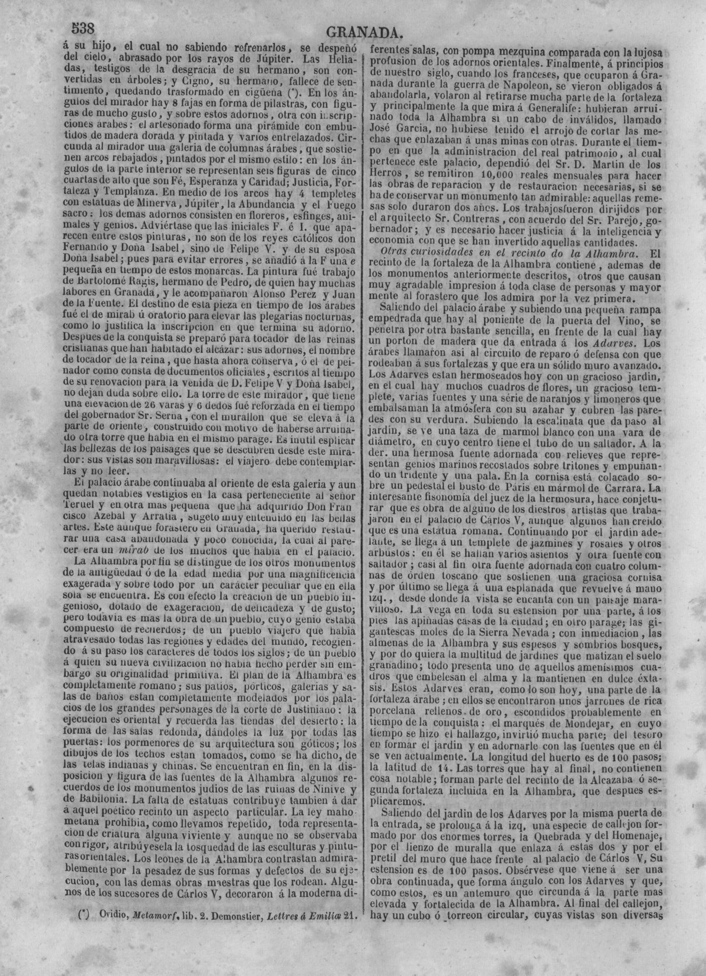 541
