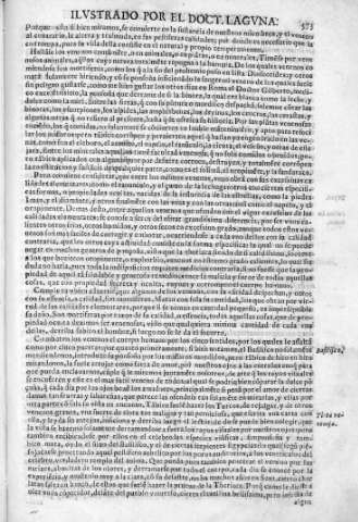 573