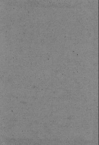 [Guarda]
