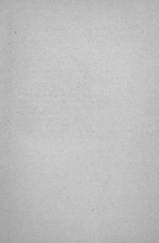 [Guarda]