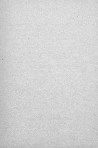 [Guarda]