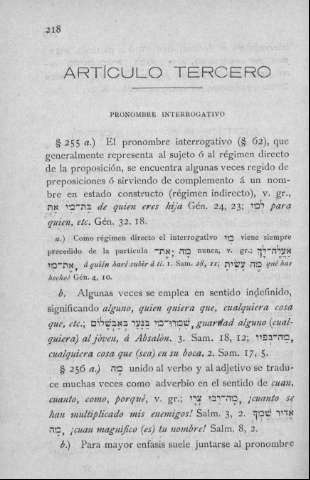 218