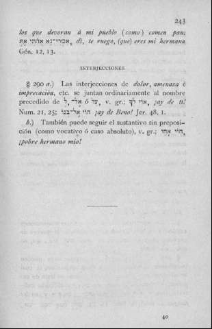 243