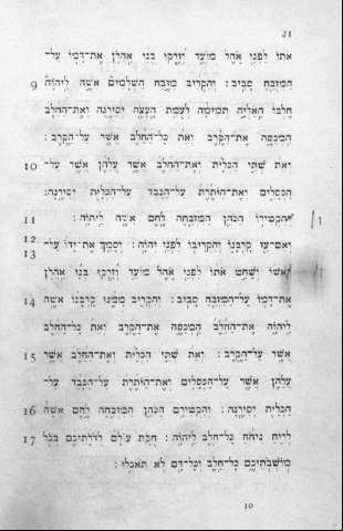 21