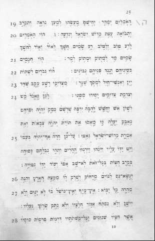 25