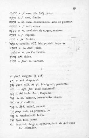 49