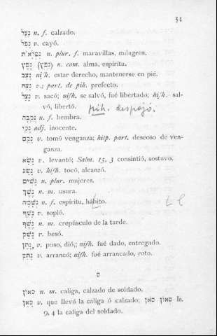 51