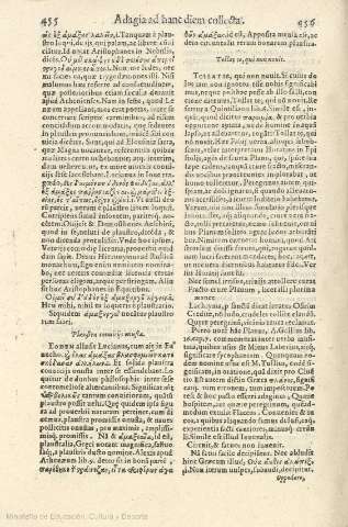455-456