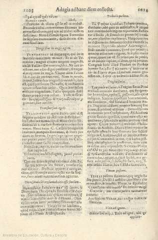 1023-1024