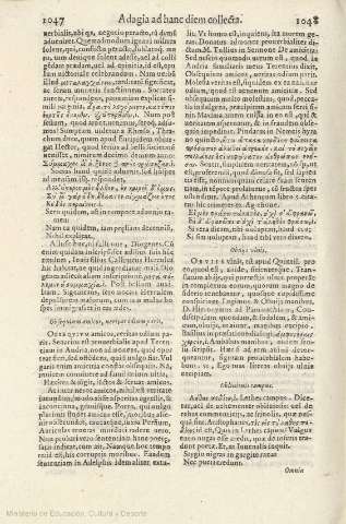 1047-1048
