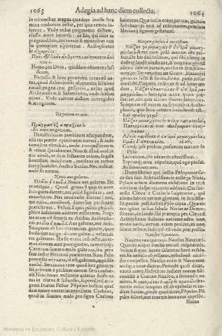 1063-1064