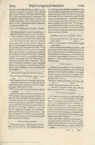 1065-1066