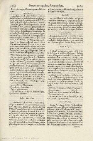 1081-1082