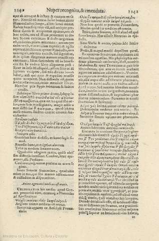 1141-1142