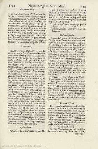 1149-1150