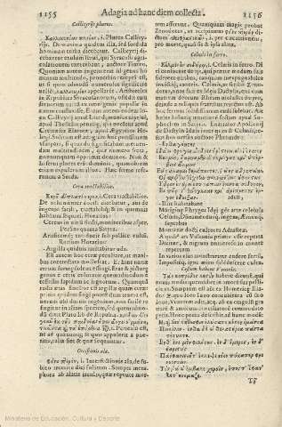 1155-1156