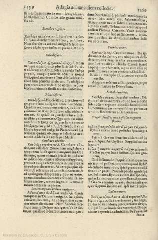 1159-1160