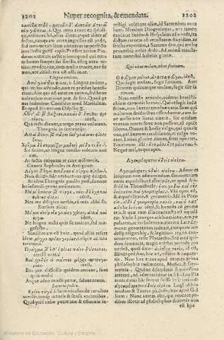 1201-1202