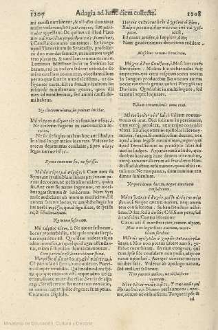 1207-1208