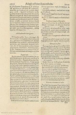 1211-1212