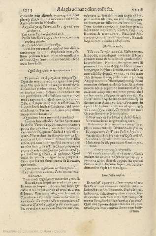 1215-1216