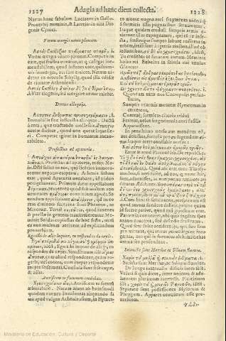 1227-1228
