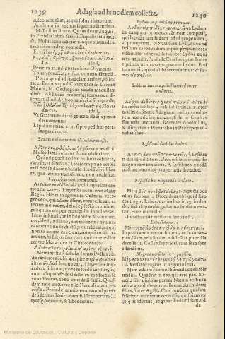 1239-1240