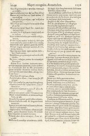 1249-1250