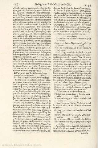 1251-1252