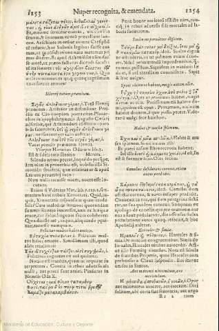 1253-1254