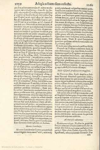 1259-1260
