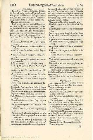 1265-1266