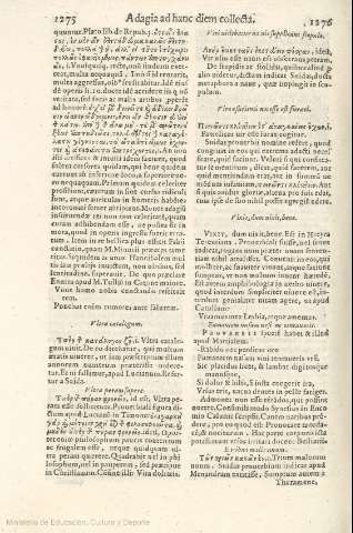 1275-1276