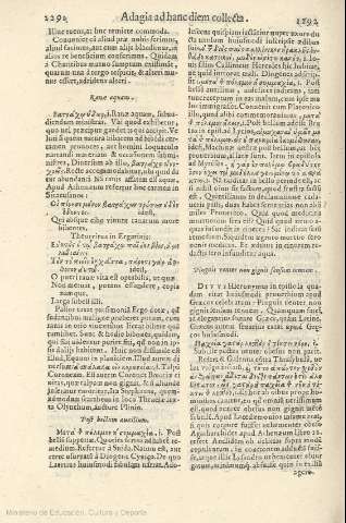 1291-1292