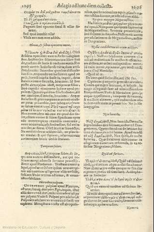 1295-1296