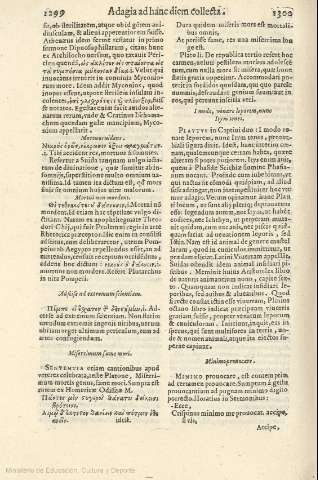 1299-1300