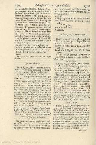 1307-1308