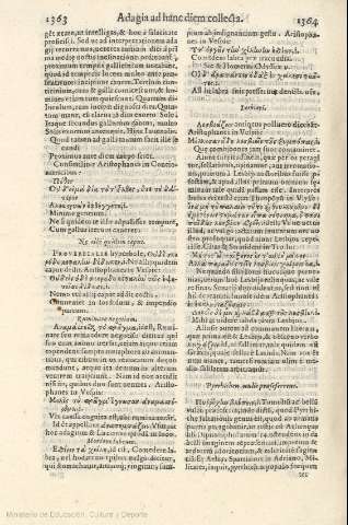 1363-1364