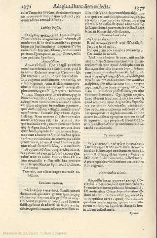 1371-1372