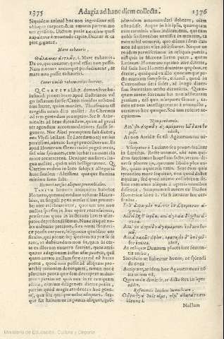 1375-1376