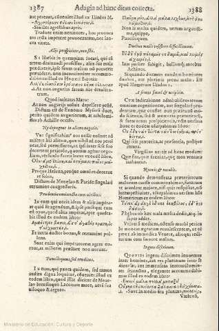1387-1388