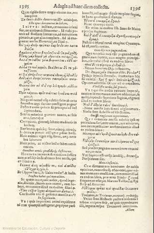 1395-1396