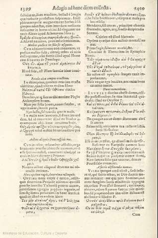 1399-1400