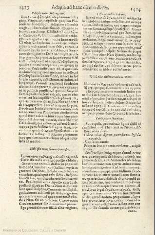 1423-1424