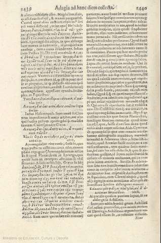1439-1440
