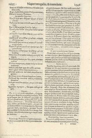 1445-1446