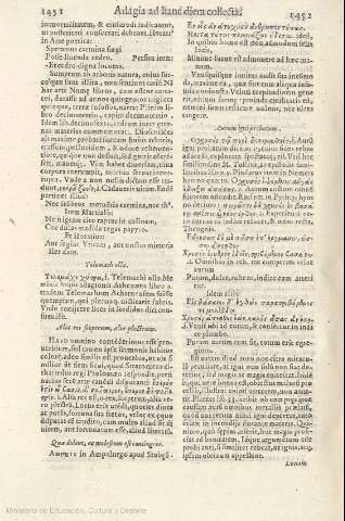 1451-1452