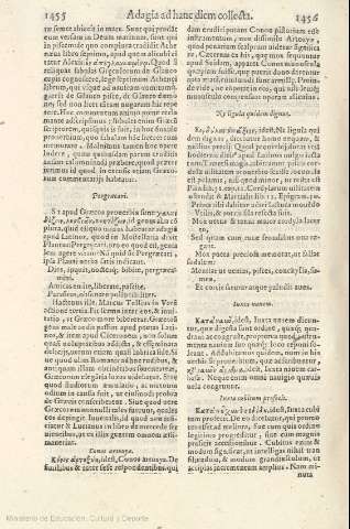 1455-1456