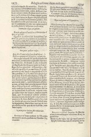 1475-1476