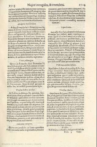 1513-1514